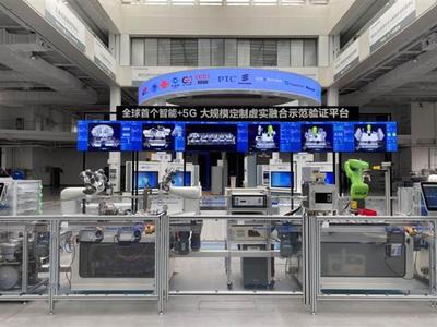 中國智能制造企業(yè)百強(qiáng)榜揭曉 卡奧斯賦能海爾斬獲榜首