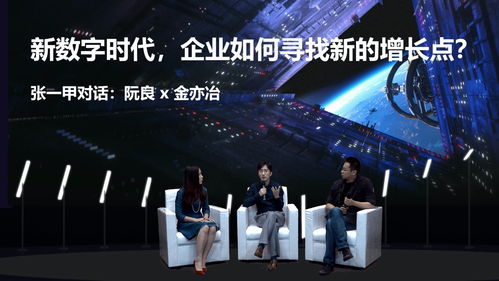 企業(yè)成長(zhǎng)力如何定義？網(wǎng)易智慧企業(yè)2020年度見面會(huì)給出新答案 科技中介服務(wù)的引領(lǐng)與破局