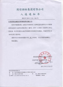 入列國(guó)家級(jí)備選庫 科技選代背景下的工信部審計(jì)中介服務(wù)規(guī)范與升級(jí)路徑